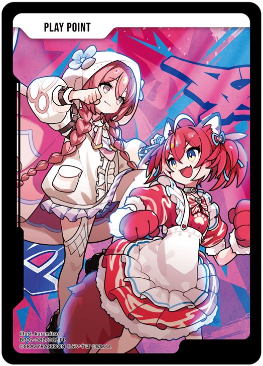 PLAY POINT【クロススターズトレカお買得価格通販：CBトレコロ】