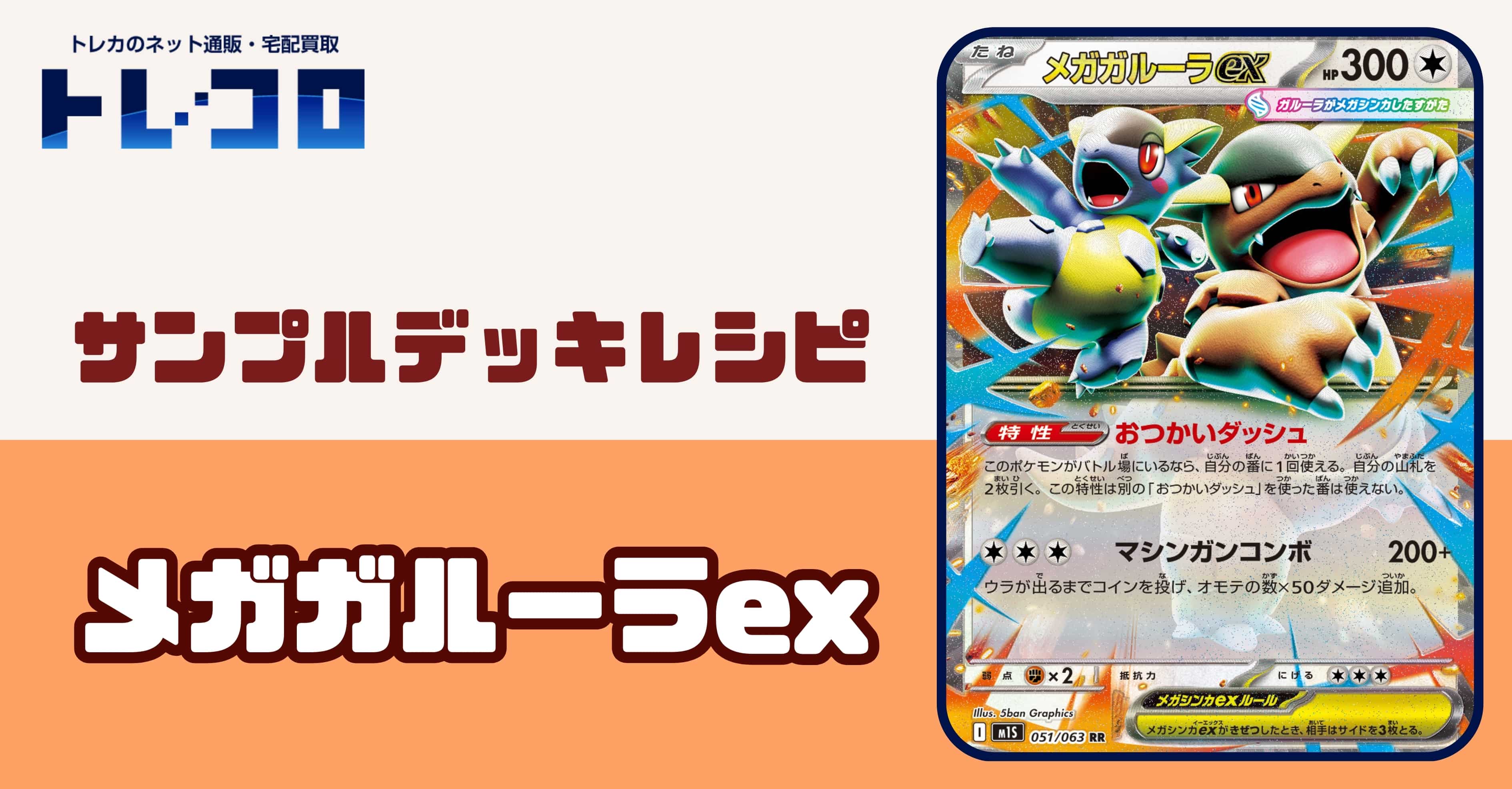 無色タイプ/ カードボックス通販サイト | CBトレコロ - トレカシングル