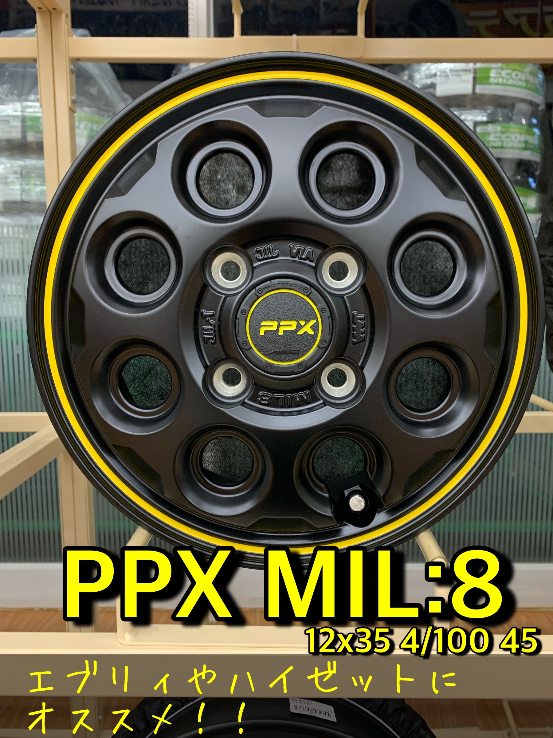 PPX MIL:8】ピーピーエックス ミルエイト ハイゼットやエブリイにお