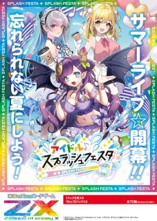 ヴァイスシュヴァルツロゼ トライアルデッキ 魔法少女にあこがれて