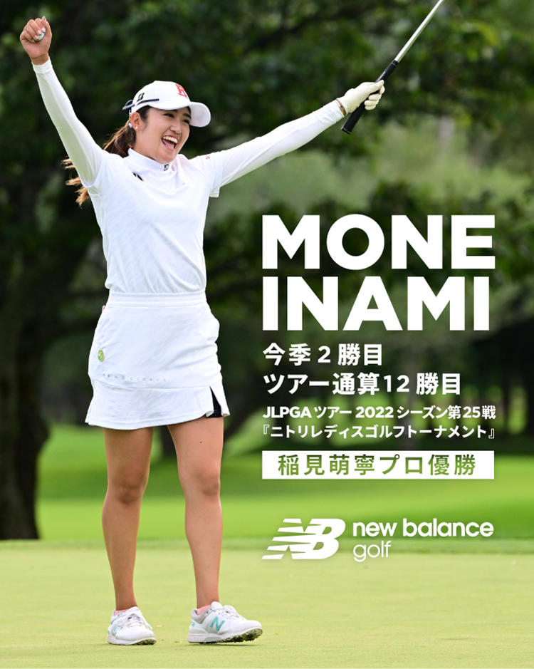 稲見萌寧プロ今季2勝目優勝！ツアー通算12勝目 | TSI HOLDINGS