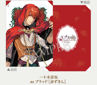 リコリスの森」Shining Masterpiece Show｜うたの☆プリンスさまっ♪