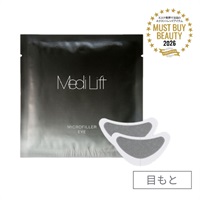 ◇ メディリフト マイクロフィラーアイ 1袋｜ヤーマン公式通販サイト