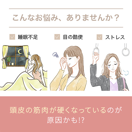 ミーゼ スカルプリフトアクティブ プラス｜ヤーマン公式通販サイト