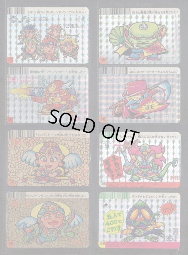 ドキドキ学園・スーパーバトルカード63種セット - ゼウスの森