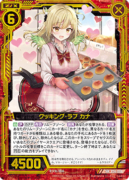 ARS9 Z/X カナP カード検索 ｜ Z/X - Zillions of enemy X - ゼクス公式