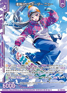 カード検索 ｜ Z/X - Zillions of enemy X - ゼクス公式サイト