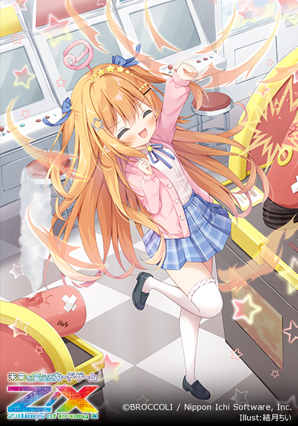 イグニッションパック ぜくげ～これくしょんオーヴァーロード ｜ Z/X