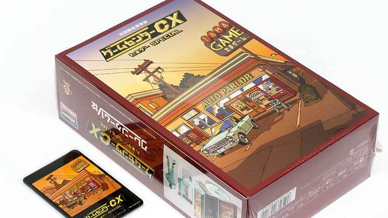 ゲームセンターCX たまゲーSPECIAL」: no title