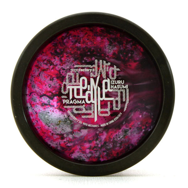 プラグマ (Ver,1.0) (サイン入りポストカード付) - ヨーヨー