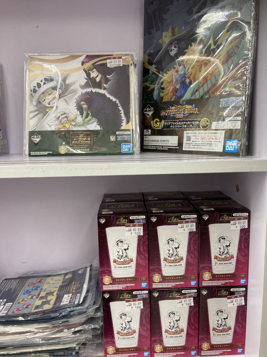 7/25□1番くじ・下位賞販売します‼️□ | おたちゅう日立南店（旧夢大陸）