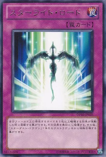 GOLD SERIES 2012(ゴールドシリーズ2012) カードリスト | 遊戯王カード