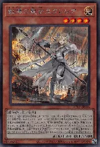 教導の聖女エクレシア(ドラグマノセイジョエクレシア)カード効果・評価