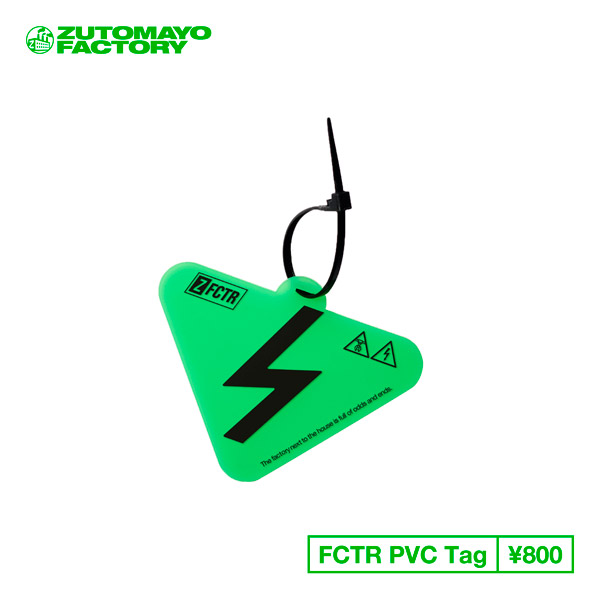 Z FACTORY「鷹は飢えても踊り忘れず」オフィシャルグッズ 2月28日(月