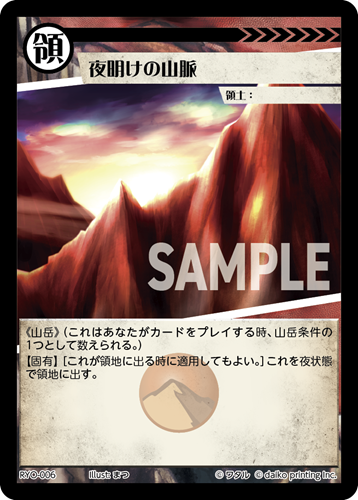 クラファン限定 アニマルカードゲーム フルアート 領土 foil セット 72