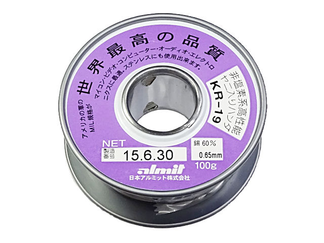 日本アルミット 高性能ヤニ入りハンダ 0.65mm 100g: 工具・工作用品