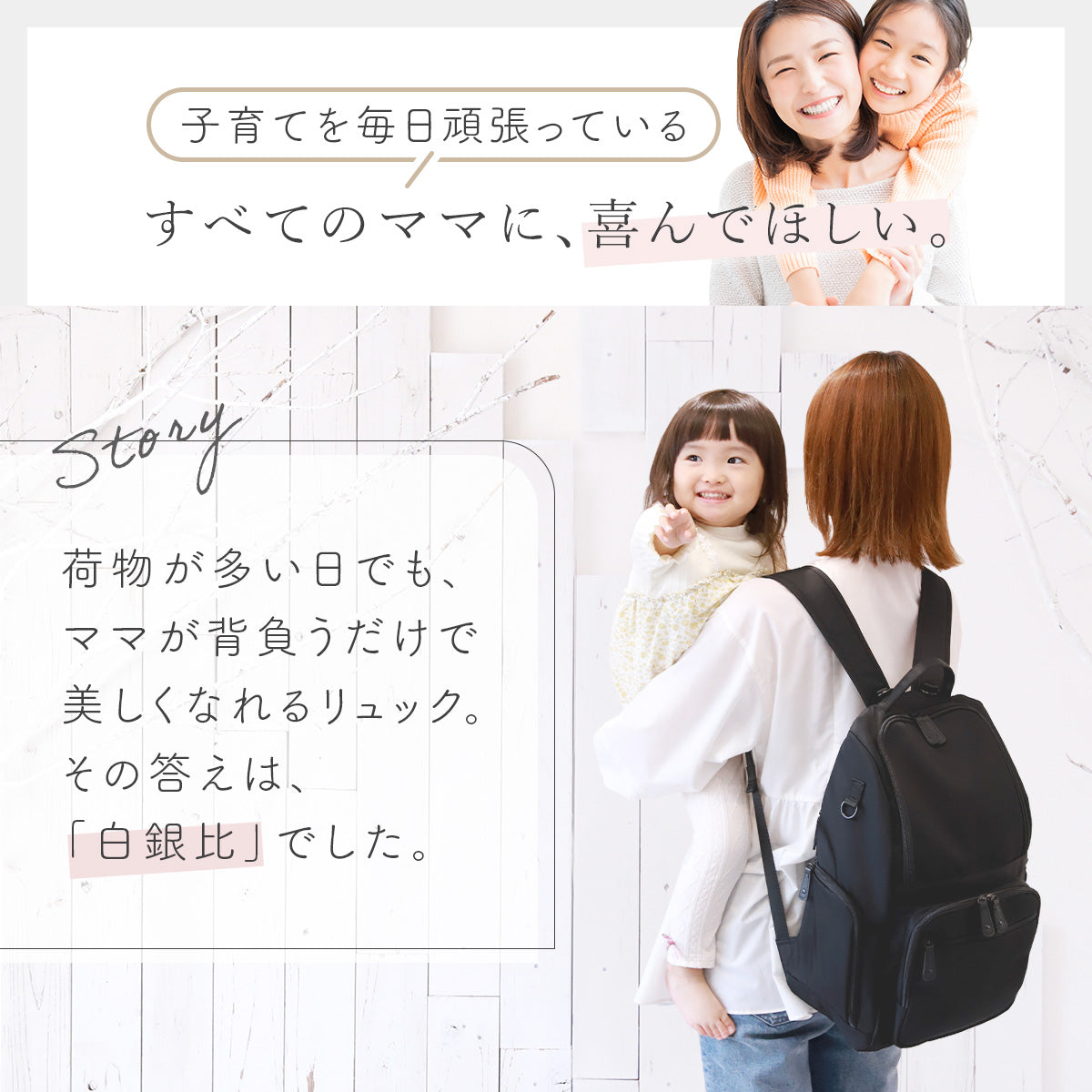 マザーズリュック 大容量×美フォルム｜撥水ナイロン 20ポケットで整理