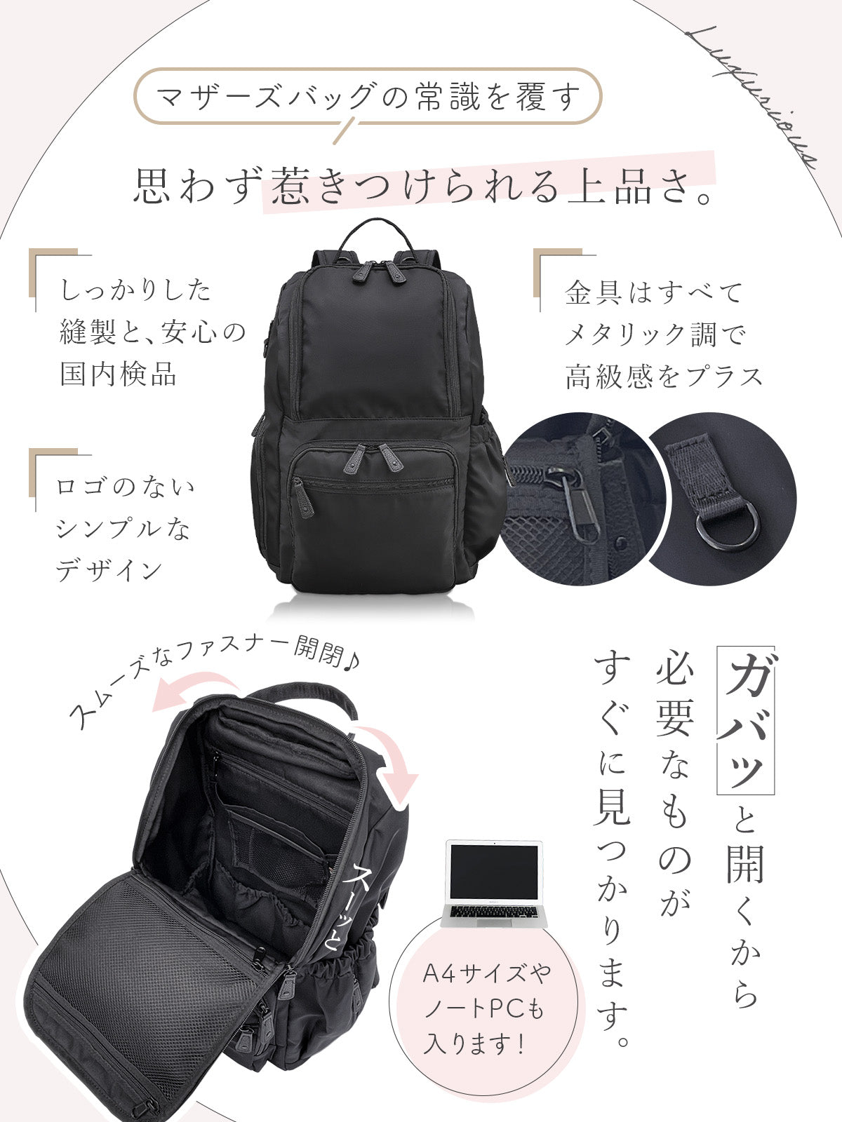 マザーズリュック 大容量×美フォルム｜撥水ナイロン 20ポケットで整理