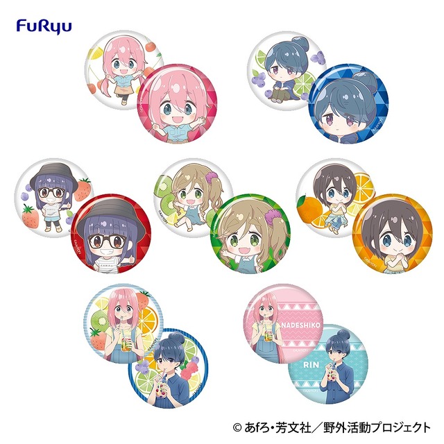 ゆるキャン△」夏キャンプがテーマのくじ登場！ なでしこ＆リンの