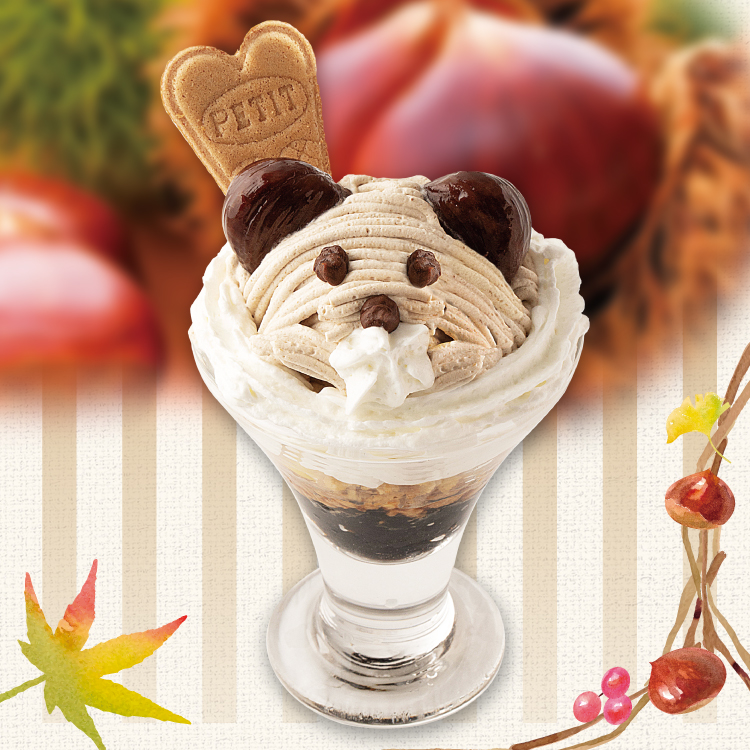 ステーキ宮「マロンスイーツフェア」、くまちゃんのぱくぱくマロン