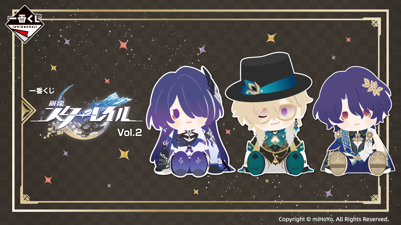 一番くじ 崩壊：スターレイル Vol.2｜一番くじ倶楽部｜BANDAI SPIRITS