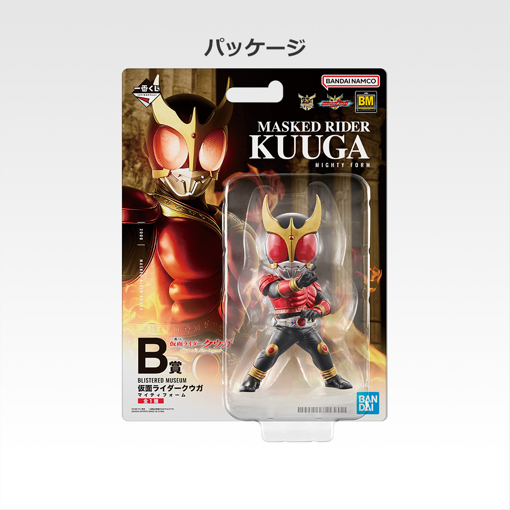 一番くじ 仮面ライダークウガ -Back to A New Legend-｜一番くじ倶楽部