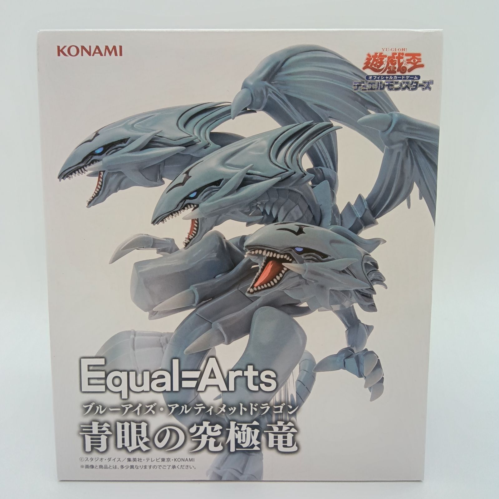 遊戯王 デュエルモンスターズ Monsters LEGION スターダスト・ドラゴン