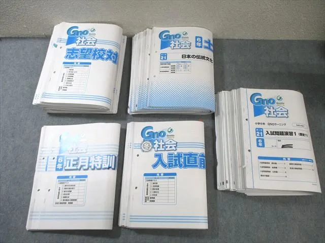 2026年最新】グノーブル日曜特訓の人気アイテム - メルカリ