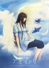 2026年最新】殻ノ少女 ポスターの人気アイテム - メルカリ