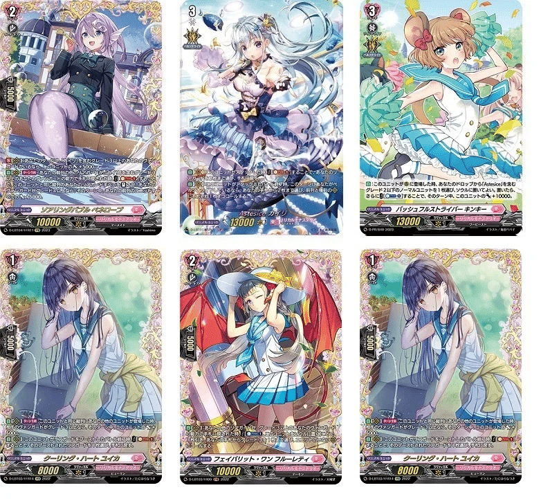 とあるファイターの推しヴァンガード、Astesice カイリでファイト