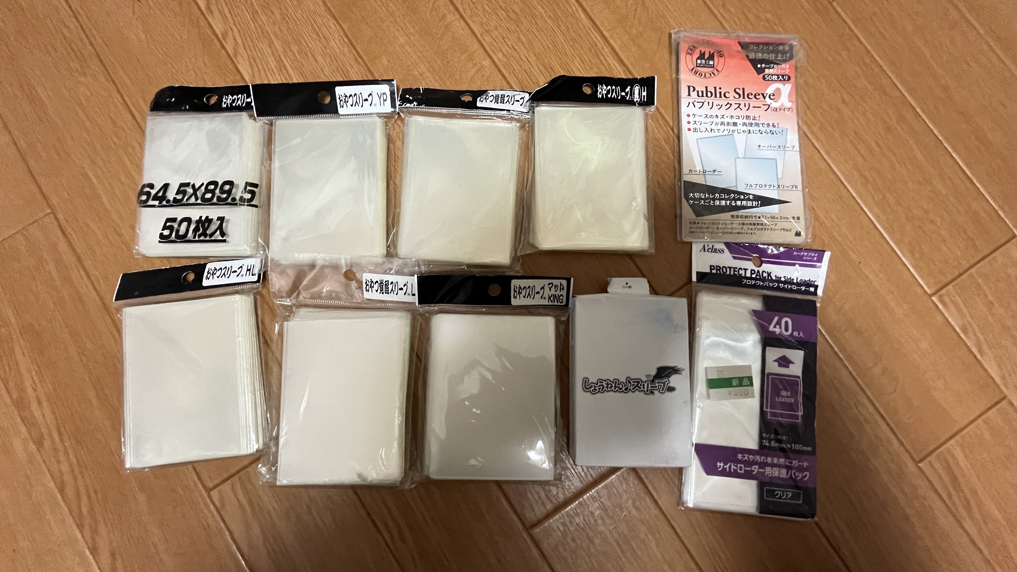 オンゲキ】推しのカードを全力で護るために出会ったスリーブの話(2025