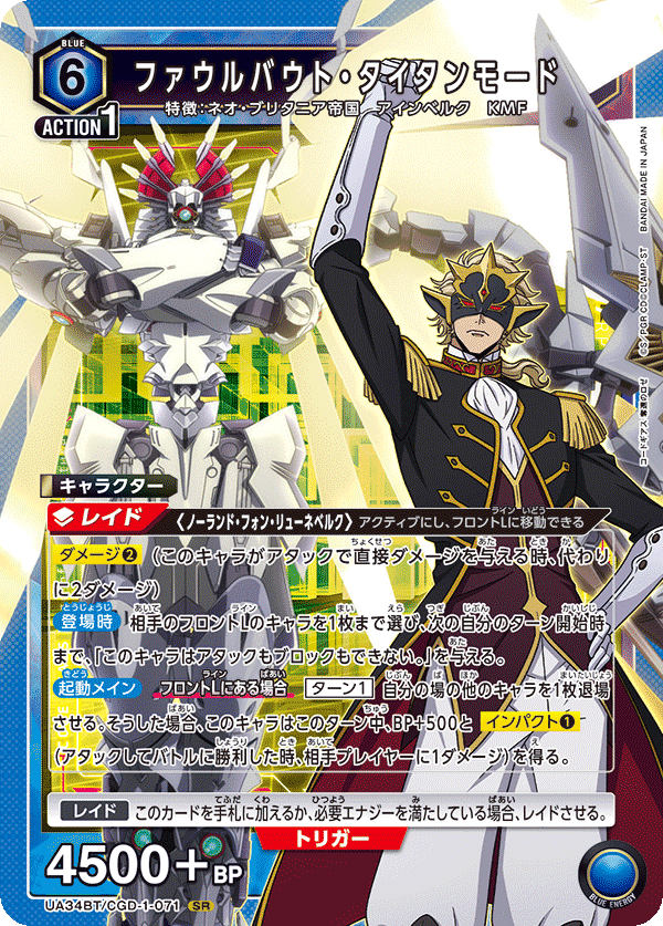 新弾解説【青ロゼ】｜キム・キソン