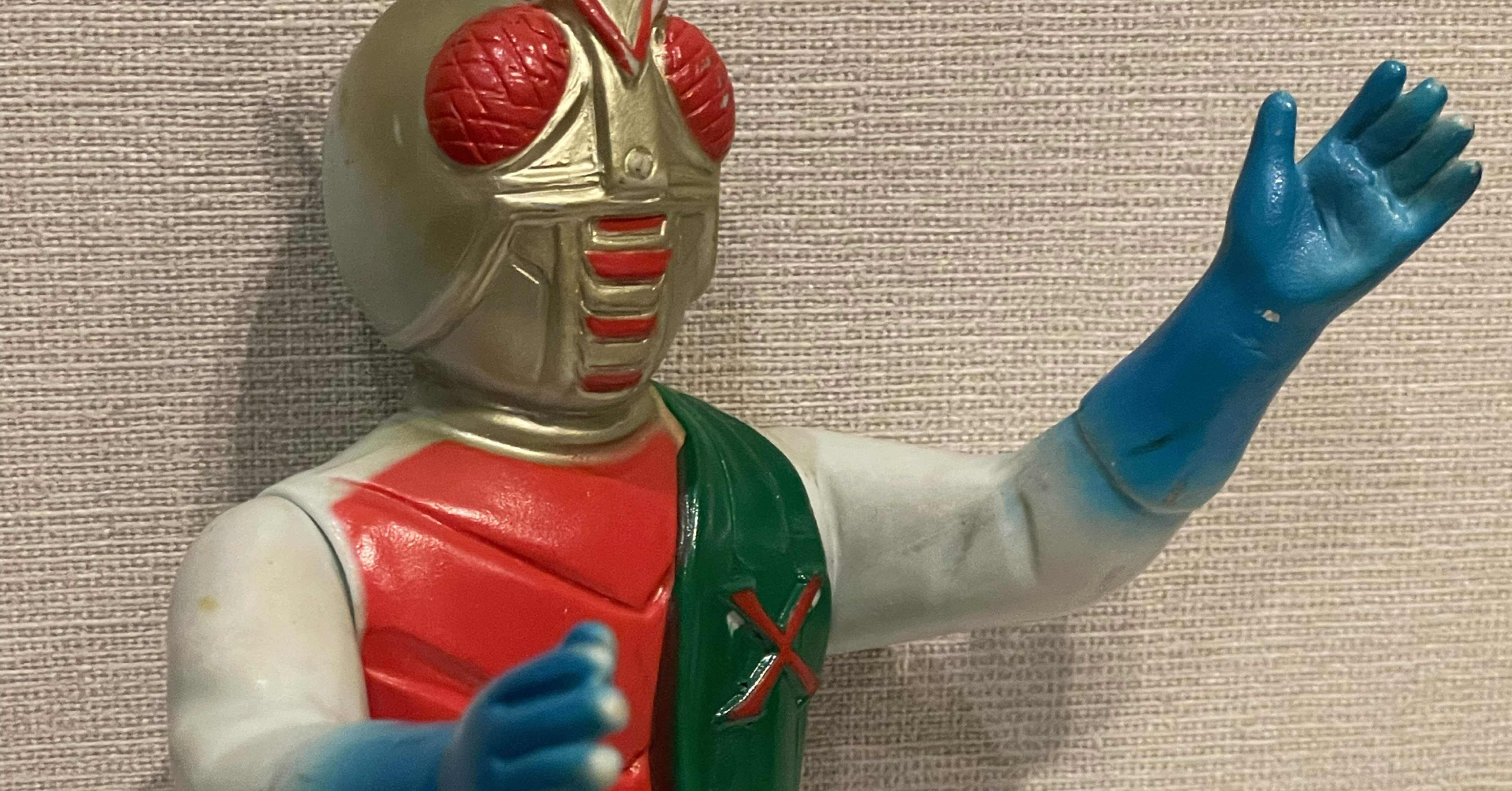 イジリー岡田の【ソフビひとり語り】仮面ライダーX パチソフビ