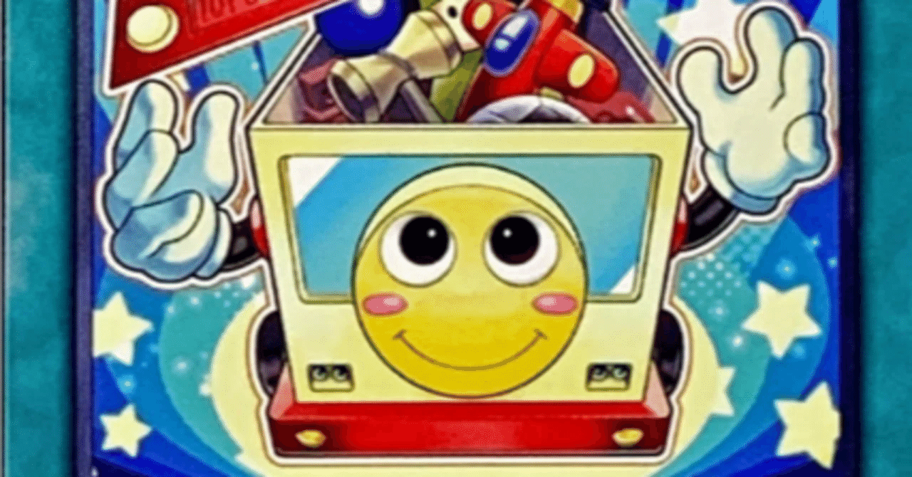 遊戯王OCG】トイ型白き森 展開まとめ【遊戯王MD】｜すいみん