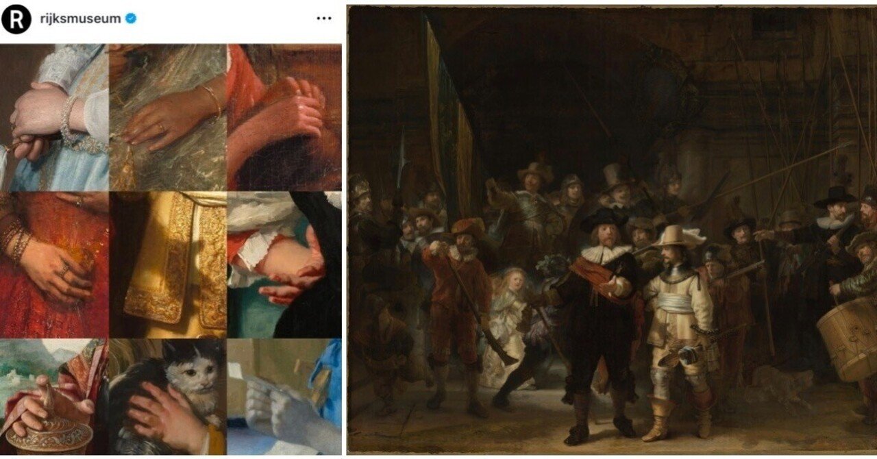 絵画のココに注目！Part II〜夜警〜｜Le yusée