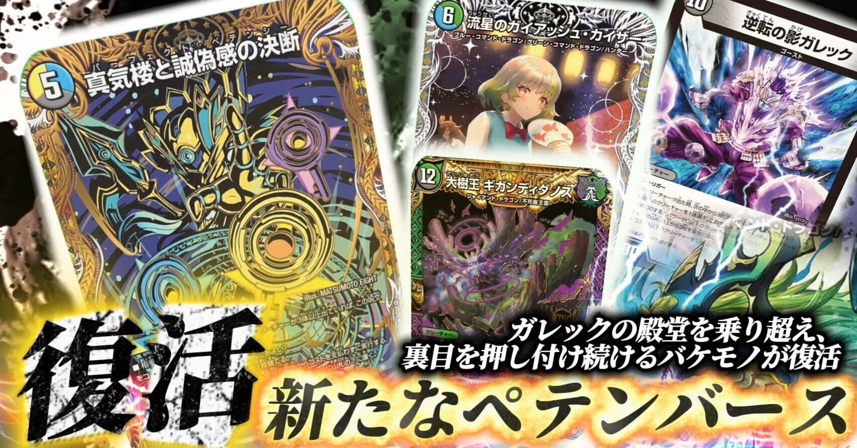 ペテンシーフシギバース 調整録｜オチャッピィ