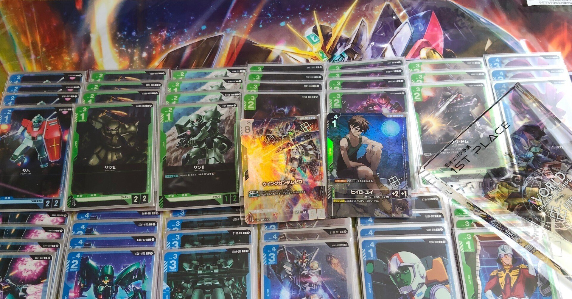 東京チャンピオンシップブロック優勝！青緑ジオン解説｜はるきーに