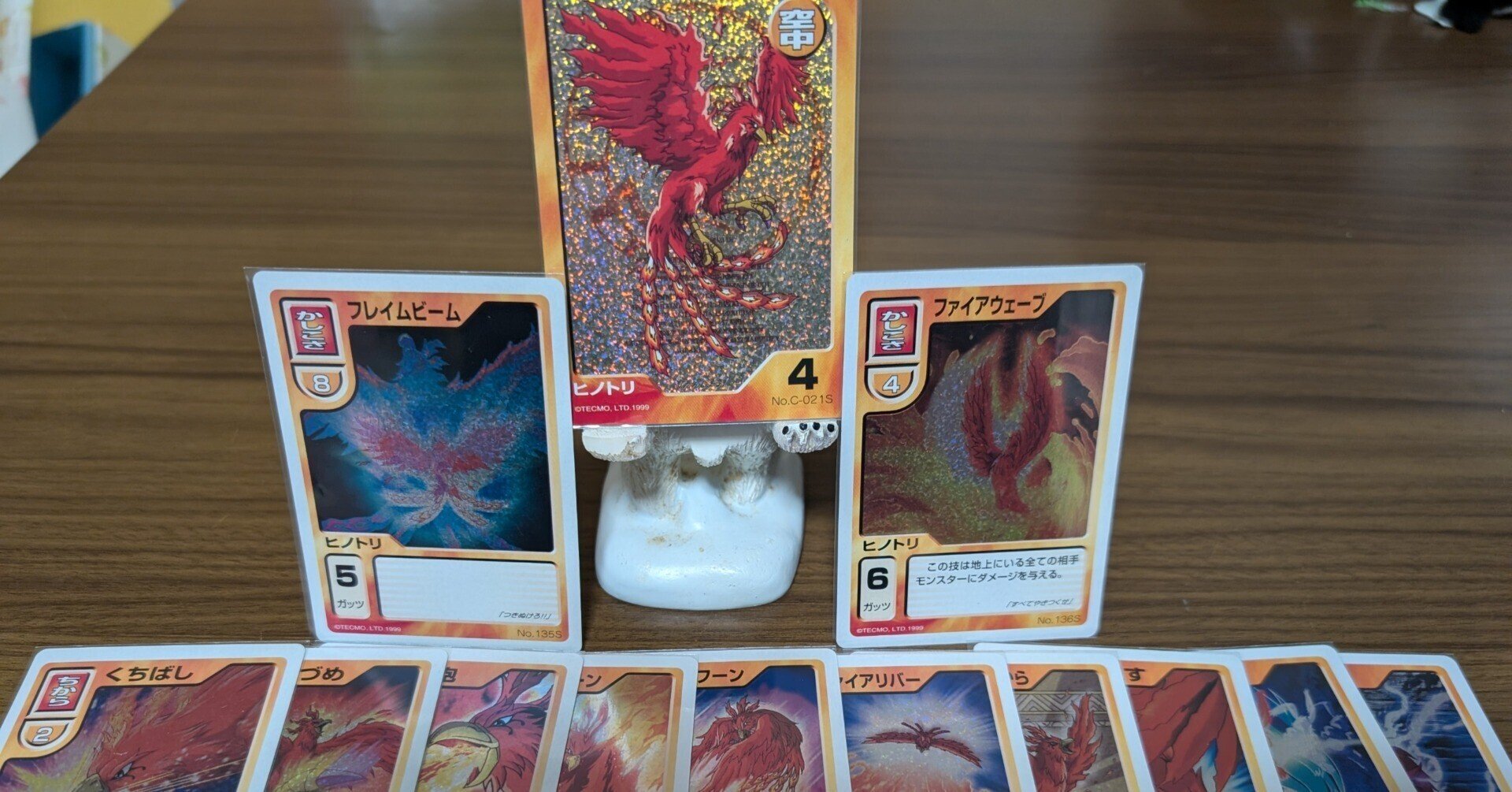 MFBCP】モンスターファームバトルカード（PS版）登場人物・組織紹介④