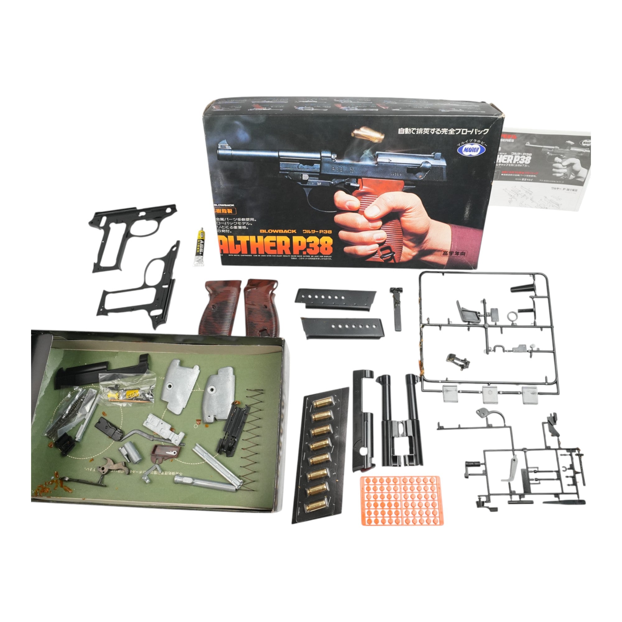 東京マルイ モデルガン・ガスガン | ARMZ CITY