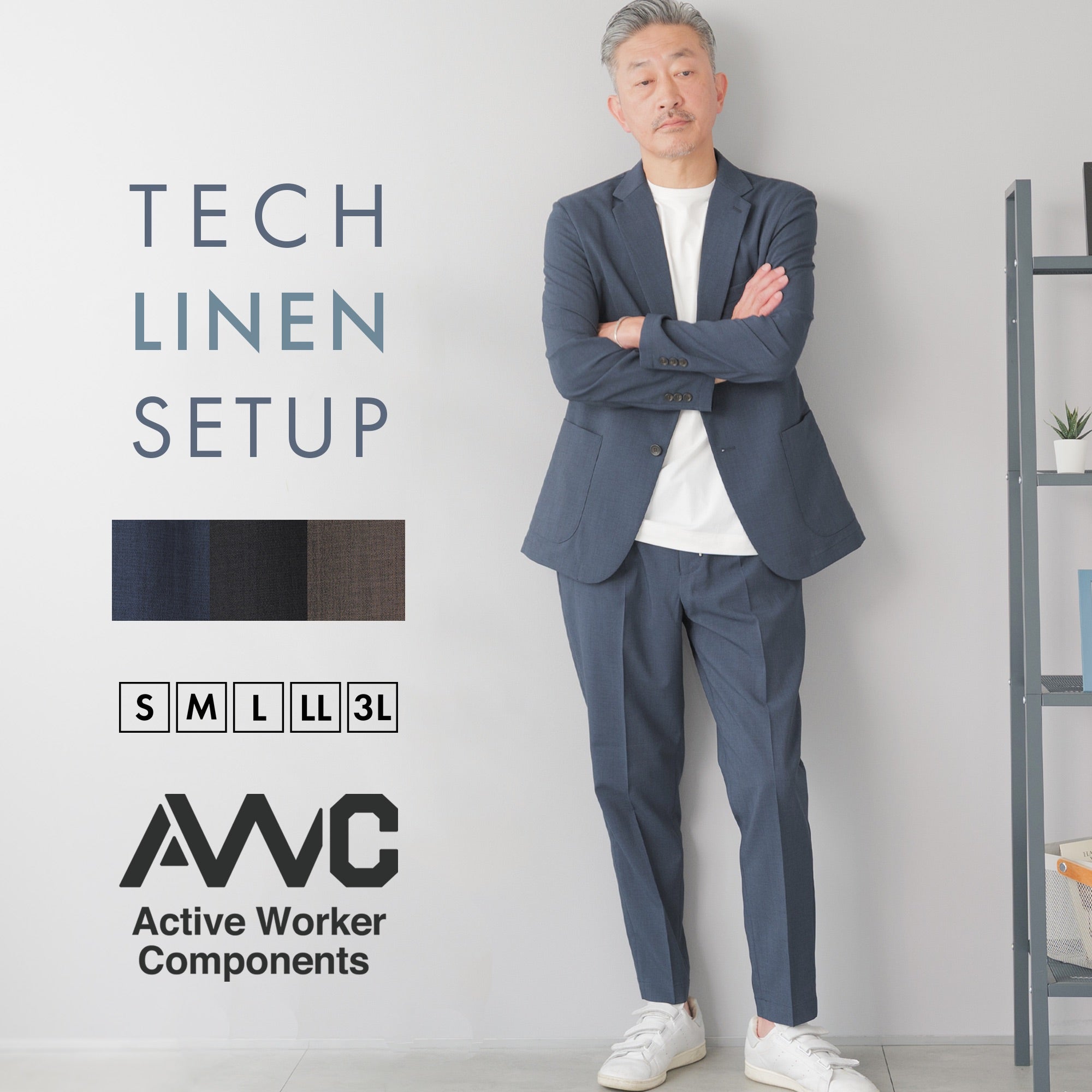 AWC] テックリネンセットアップスーツ - AWC active worker components