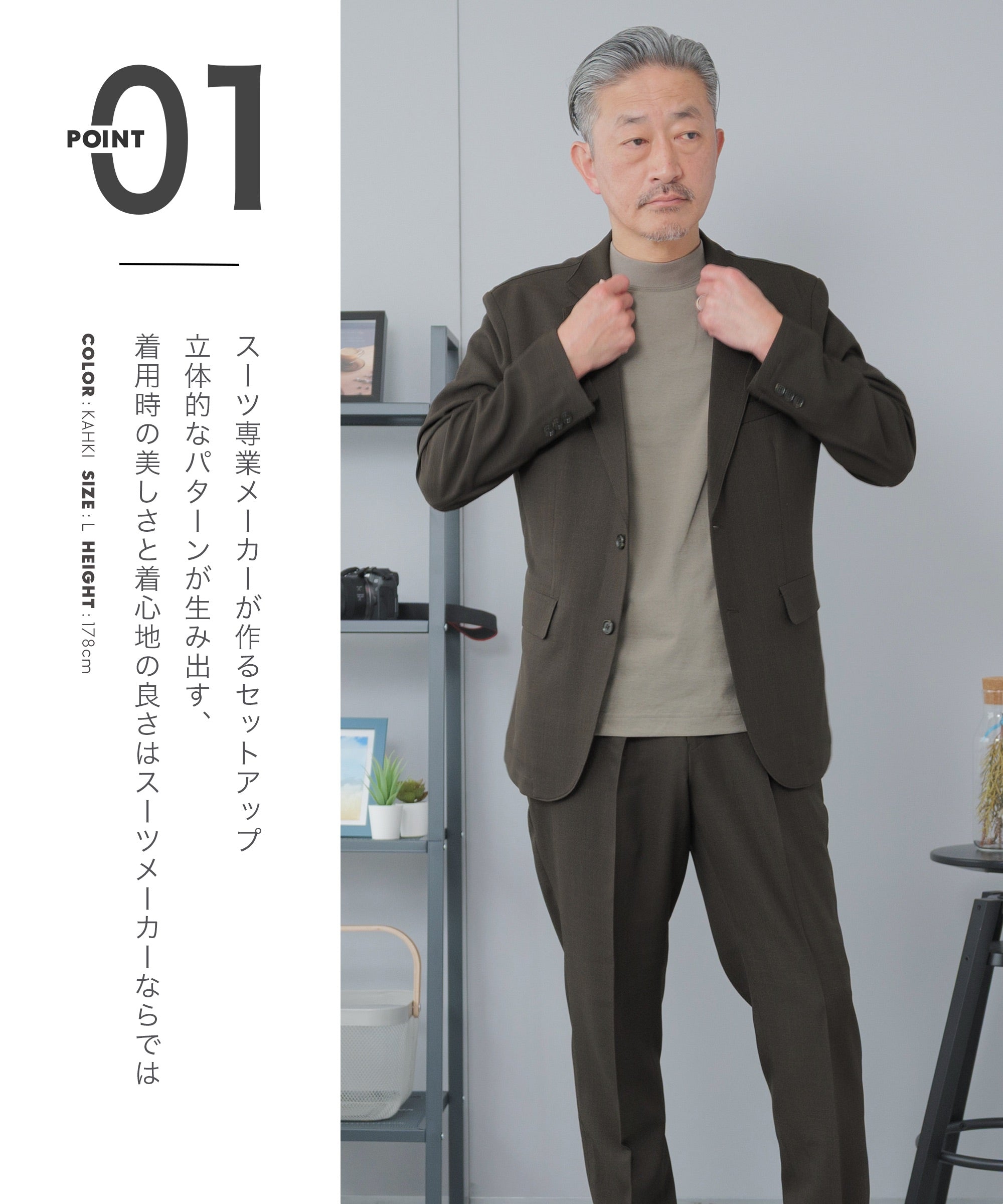 ELLE PLANETE] リネンライク セットアップスーツ - AWC active worker