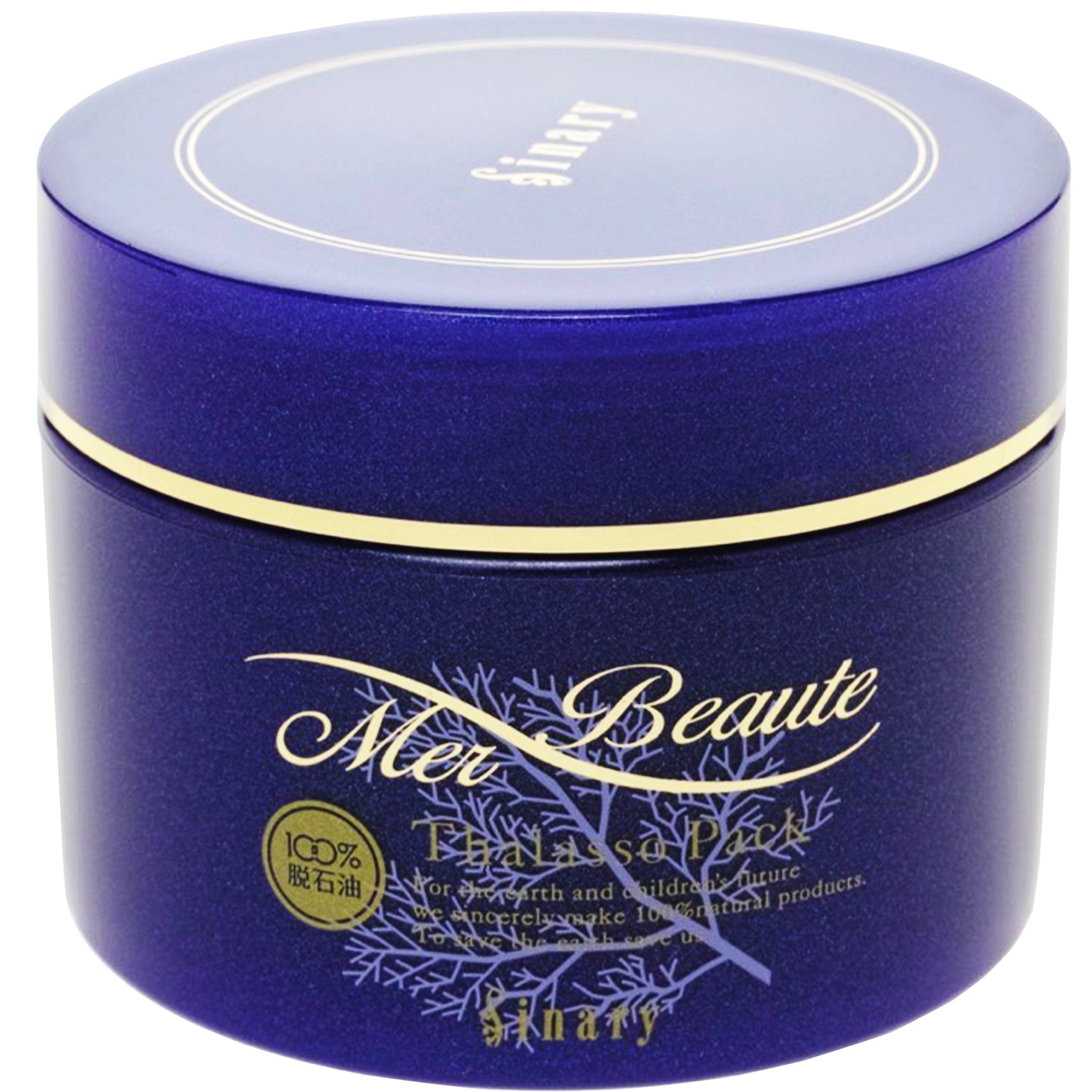 シナリー C3 クレンジング MAYU様 クレンズ ミー ソフトリー ミルク