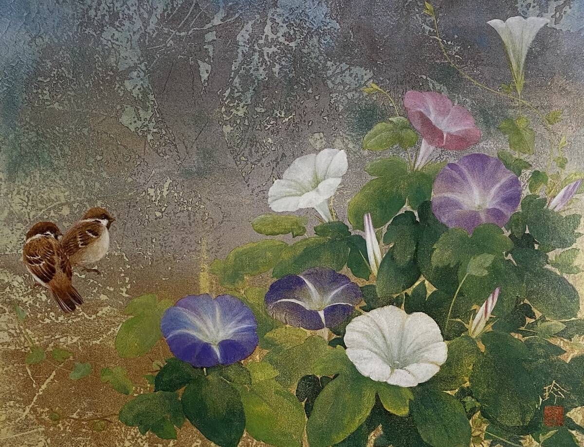 2026年最新】Yahoo!オークション -鳥山玲の中古品・新品・未使用品一覧