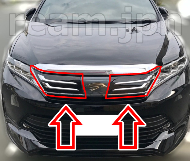 2026年最新】Yahoo!オークション -ハリアー 60 モデリスタ グリル