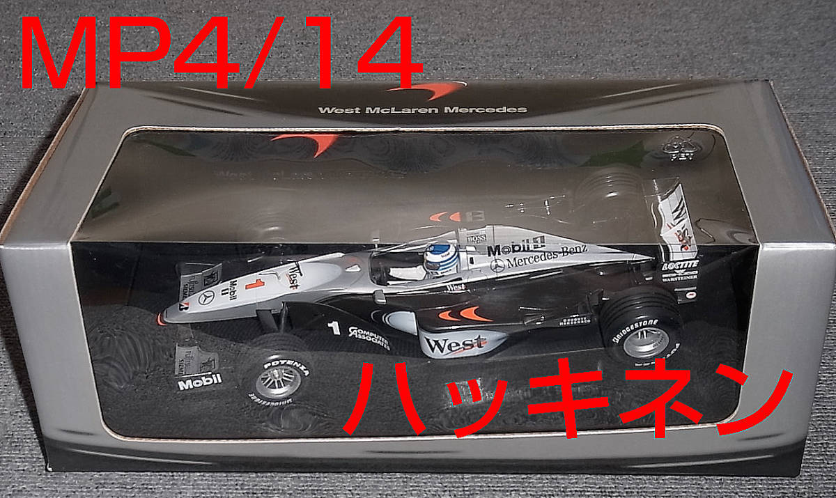 Yahoo!オークション -「westマクラーレンメルセデス」の落札相場・落札価格