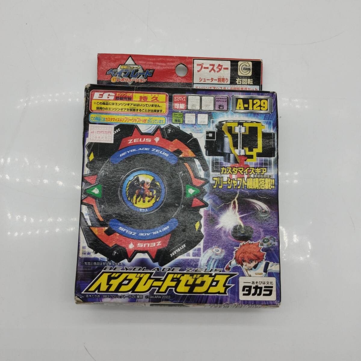 Yahoo!オークション -「ベイブレード ゼウス」の落札相場・落札価格