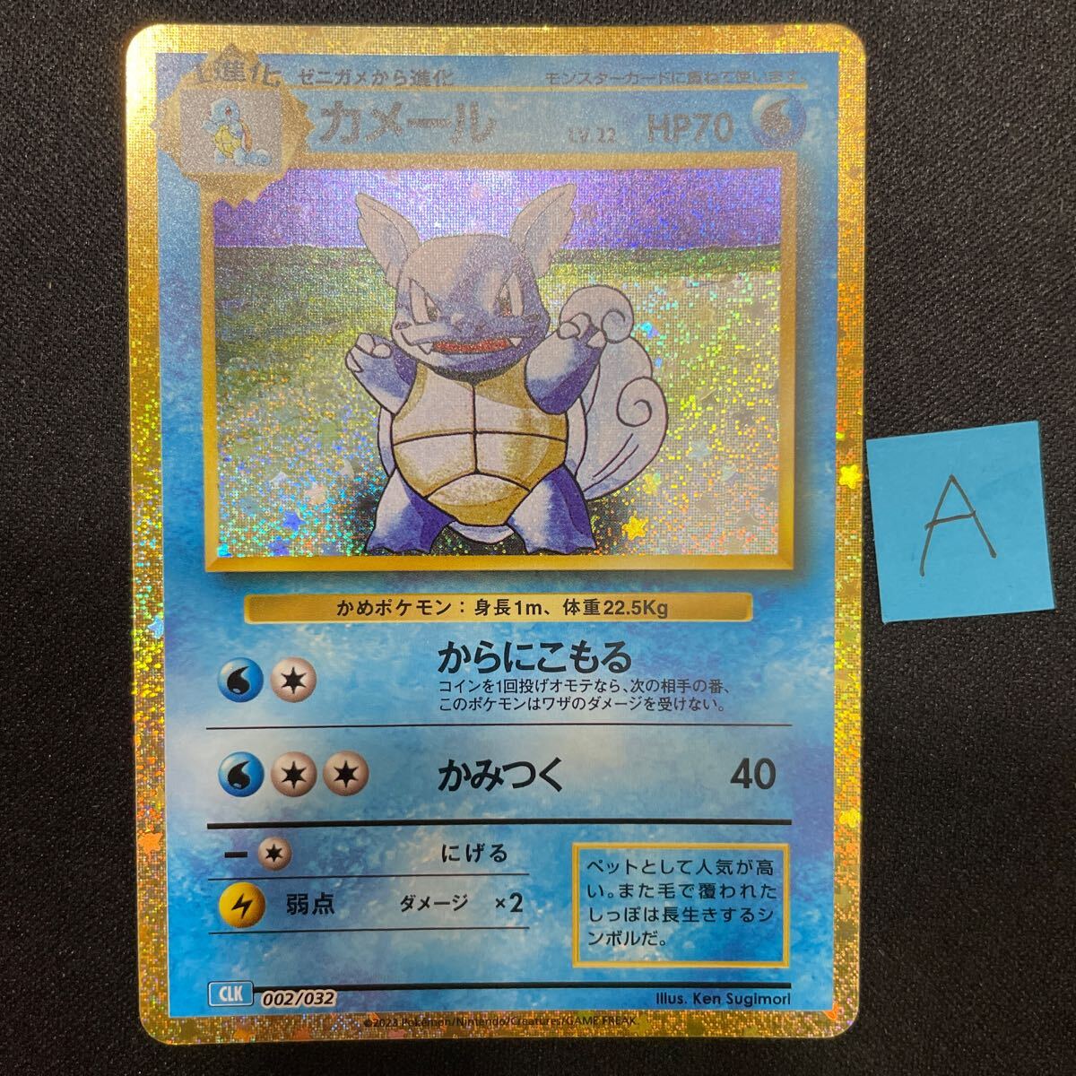 2026年最新】Yahoo!オークション -ポケモンカードゲームclassicの中古