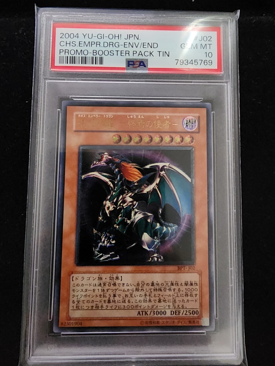 Yahoo!オークション -「コレクターズティン」の落札相場・落札価格