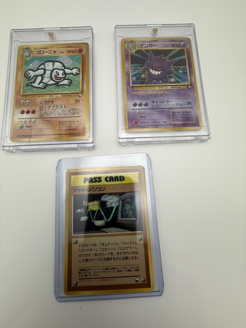 Yahoo!オークション -「マサキのパソコン」(ポケモンカードゲーム