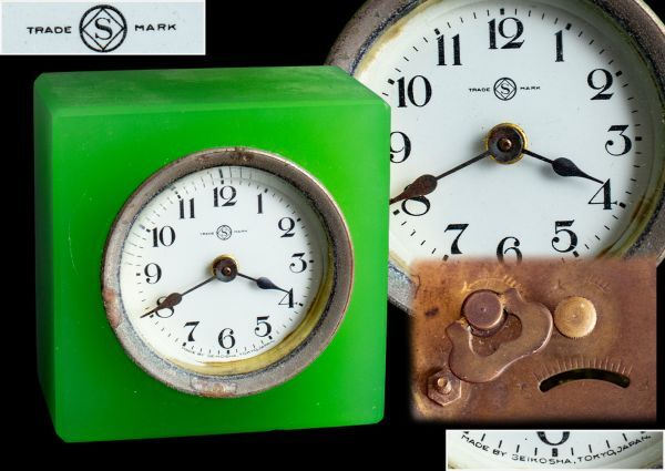 Yahoo!オークション -「ウランガラス置時計」の落札相場・落札価格